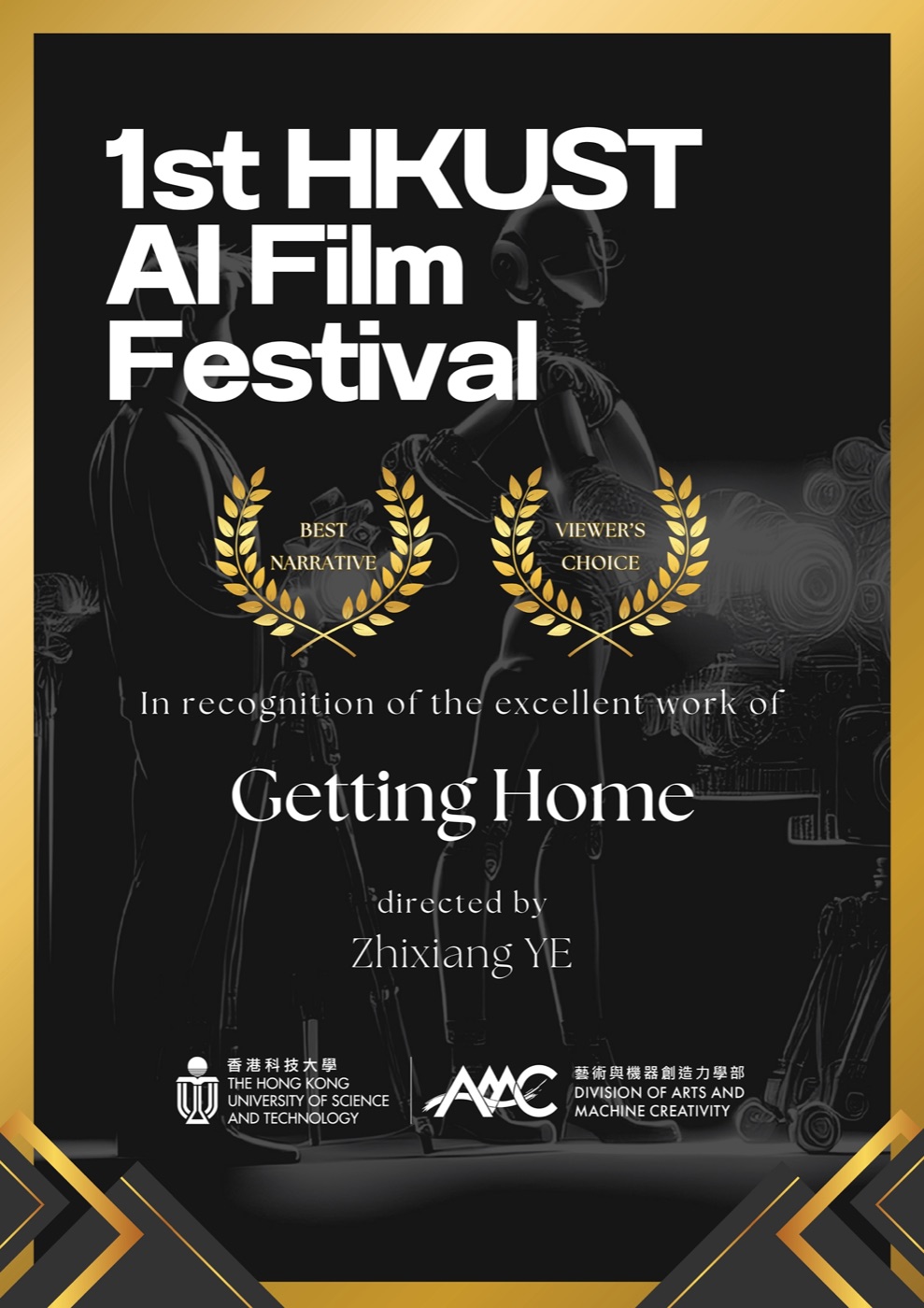 AIFF certificate for Getting Home
